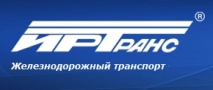 Иртранс